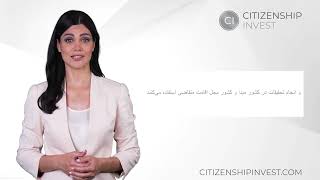 دولت ها چگونه تصمیم می گیرند که چه کسی تایید شود؟