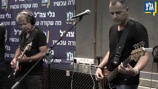 איך שגלגל מסתובב - אחרי 20 שנה | הג'אם של קוטנר