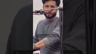 اهنگ جدید معراج وفا 2024 عاشق نشوی که عاشق بد بخت است💔😔✋🏿