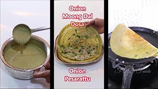 హోటల్ స్టైల్ లో క్రిస్పీ గా ఉల్లి పెసరట్టు | How to make Crispy Onion Moong dal Dosa #food #recipe