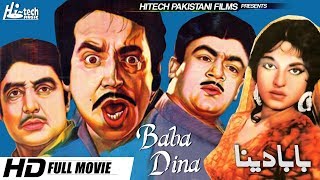 BABA DINA B/W - SUDHIR, ALI EJAZ & FIRDOUS - Tip Top Worldwide