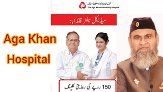 Agha khan Labs provides Hepatitis C Free Test and Treatment