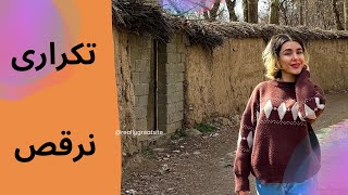 اینجوری به رقصت تنوع بده