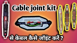 how to use cable joint kit// underground cable jointing kit.