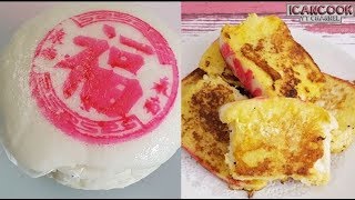 煎潮州发糕 (Pan-Fried Teochew Rice Cake)