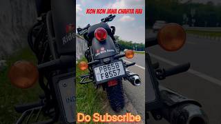 Kon Kon Chahta Hai #jubinnautiyal #royalenfieldmeteor350 #bulletlover #shortvideo #youtubeshorts