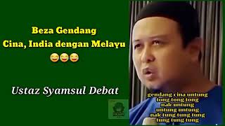 Beza Gendang Cina, India Dan Melayu😂😂 - Ustaz Syamsul Debat