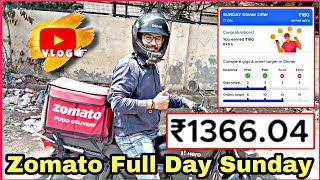 Zomato 💥 और Swiggy 🔥 में किसमे जादा कमाई होती है ! आज Zomato किया Sunday को अच्छे पैसे देता है !Gigs