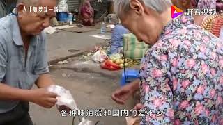 在印度卖包子的中国人，他们生意怎么样？结果出乎中国人的意料