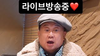 (생방송)이용식씨 운동좀 시켜주세요...이용식 오래살리기!!!!!!!!