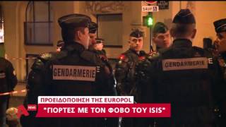 Φόβοι για χτυπήματα του ISIS σε Ευρωπαϊκές πόλεις