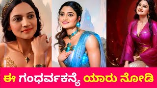 Kannadathi Serial Bhuvi New Look | Bhuvi Modern Look | Harsha with Bhuvi