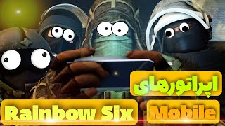 All Operator Rainbow Six - اپراتور های رینبو سیکس سیج