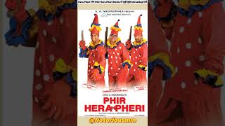 Hera Pheri और Phir Hera Pheri Movie से जुड़ी कुछ Intrusting बातें#shorts