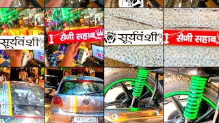 All Bike Car & Mobile Wrapping || Mobile || Bike || Car || Modification