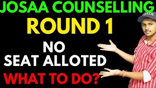 Josaa counselling Round1 results|😔No seat alloted in josaa counselling#jee#josaacounselling2022##nit