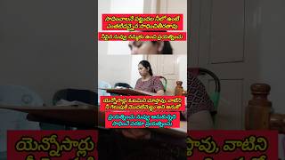 సాధించే పట్టుదల ఉంటే ఏదైనా సాధ్యమే 🔥| #upsc #upscmotivation #shorts