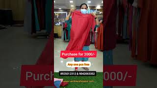 above 3000/- purchase western wear or kurthi free 😃😃😃😃