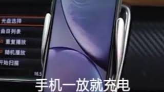 魔夾S5 無線充電車用手機架