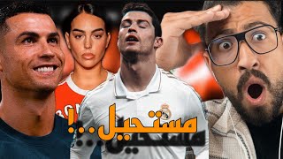 علاش كريستيانو رونالدو دار قنات فا يوتيوب ؟😳ur. Cristiano