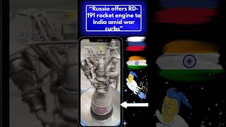 Russia's RD 191 Rocket Engine The Next Game Changer for India's Space Program#shorts @globein1