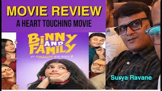 Binny And Family Movie Review | ये फिल्म पूरे परिवार के साथ देखिए