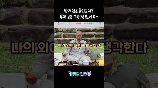 모든 중생을 자식처럼 여긴 부처님! #반려견 #키워드인터뷰