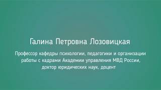 Проблемы противодействия деструктивным влияниям техногенного терроризма