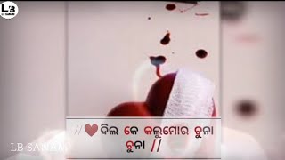 New#video  Sambalpuri #video Status Video 2023 #video Singer. Dewana Nanda