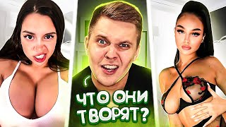 Попал на ИДЕАЛЬНУЮ сторону в TIK TOK | Мацонский Реакция