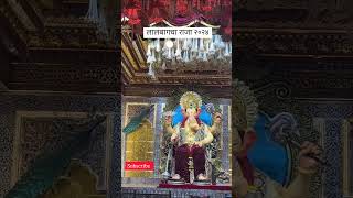 The Iconic King is Here|| lLalbaugcha Raja First Look 2024 #lalbaugcharaja #lalbaugcharajafirstlook