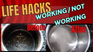 चाय के जले बर्तन को साफ करने के  उपाय || lifehacks|| working or not || let's try||save your time||