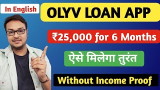 OLYV New instant loan app without income proof || Bad CIBIL Score Loan | loan app fast approval 2023