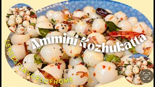 The tastiest Ammini Kozhukatta ever! അമ്മിണി കൊഴുക്കട്ട ഇങ്ങനെ ഉണ്ടാക്കിനോക്കു! #shortvideo