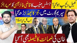 Supreme Court Unrest: Qazi Faez Isa Faces Setback as Justice Munib Shakes Article 63A Review