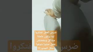 خلع ضرس العقل بدون كسر الجذور رغم اعواجاجه؟!!