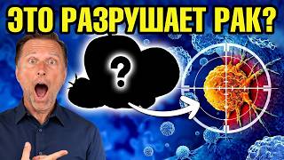 7 ягод и фруктов для профилактики рака 🙌