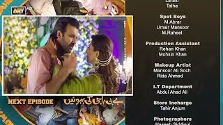 Baby Baji Ki Bahuwain Episode 06Teaser | Baby Baji Ki Bahuwain Next Episode 06 Promo  By Reviews TV