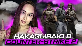 Zayka_Yana играет в Counter Strike 2