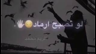 عذبني بعادك ..💔   نار القلب زاد ..💔