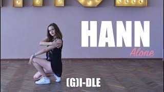 [1theK Dance Cover Contest] (G)I-DLE - HANN (Alone)(한(一)) dance cover by Sarang