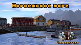 🛑СТРИМ\😱ЛОВИМ ТРОФЕЕВ НА МОРЕ 🐟⭐\РР4\Русская рыбалка 4