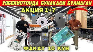 УЗБЕКИСТОНДА БУНАКАСИ БУЛМАГАН АКЦИЯ 1+7 ФАКАТ 10 КУН !!! LIDER N ¹ СИЗ КУТГАН ВИДЕО ХОРАЗМ БОЗОР