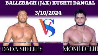 DADA SHELKEY VS MONU DELHI BALLEBAGH (J&K) KUSHTI DANGAL 2 OCT 2024