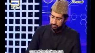 Irfan Ul Quran(Surah Al Najam,P-2)With Tasleem Sabri.By Visaal