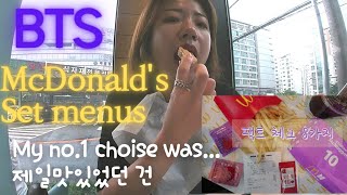 BTS set 맥도날드🍟 팩트체크 8가지🥤 Mcdonald's BTS set review💜 #맥날방탄세트 #BTSMealSet #BTSmeal