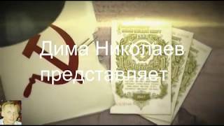 История повторяется