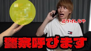 【警察沙汰】何者かから事務所にとんでもないものが届いたので防護服を着て皆さんにお見せします。