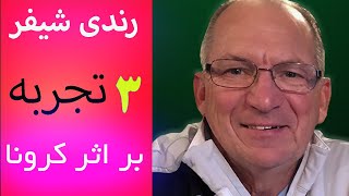 میتوانیم عین زندگی دنیا را پس از مرگ هم داشته باشیم | داستان واقعی