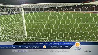 تقرير بي إن سبورة الرجاء العالمي و أوكلاند سيتي 2/1 كأس العالم للأندية مونديال المغرب 2013